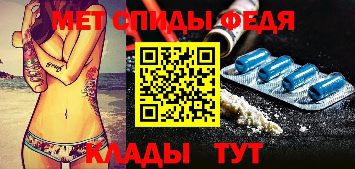 Балашов  АМФ 98%  Вход с VPN 