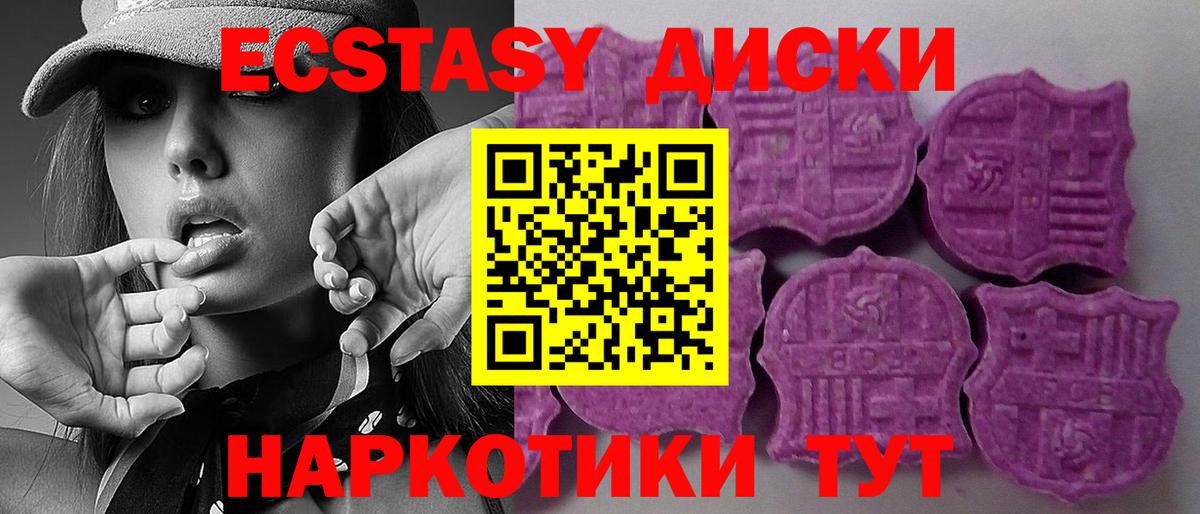 Экстази VHQ Балашов
