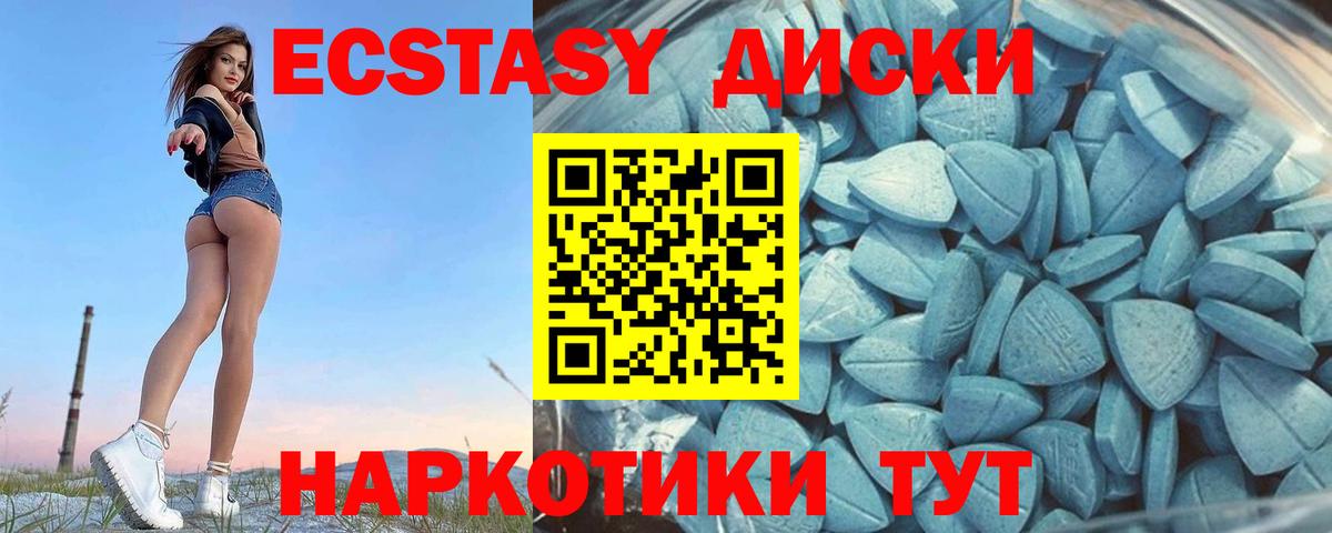 Балашов  Экстази диски      Вход с VPN  ЭКСТАЗИ 