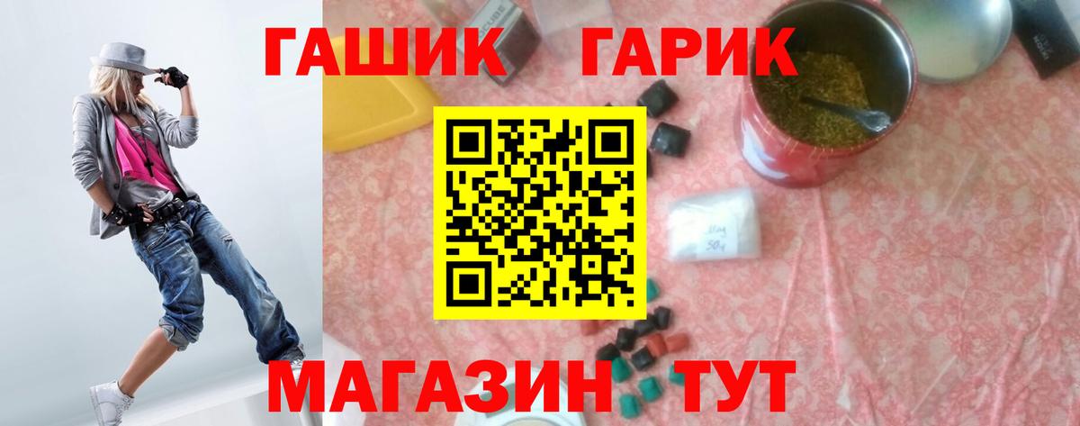 ГАШИШ hashish Балашов