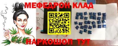 стафф Краснознаменск