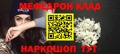spice Краснодар