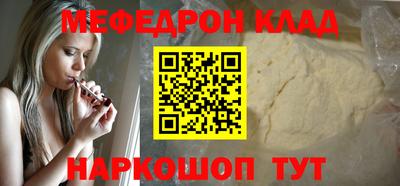 spice Краснодар