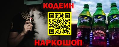 альфа пвп Краснокаменск