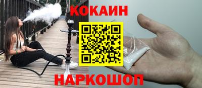spice Краснодар