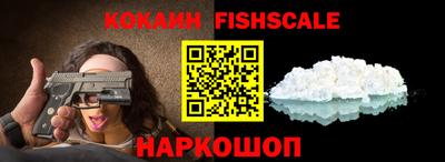альфа пвп Краснокаменск
