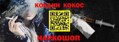 стафф Краснознаменск