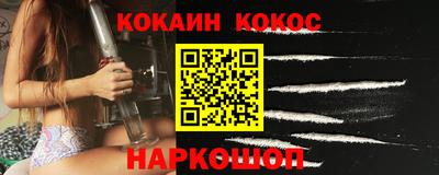 spice Краснодар