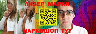 стафф Краснознаменск