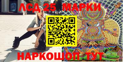 альфа пвп Краснокаменск