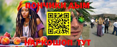 spice Краснодар