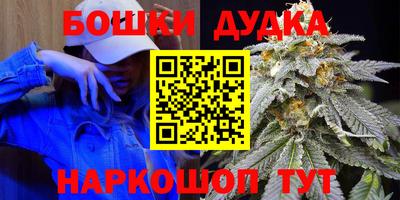 альфа пвп Краснокаменск