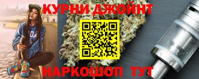 стафф Краснознаменск