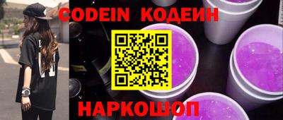spice Краснодар