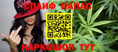 альфа пвп Краснокаменск