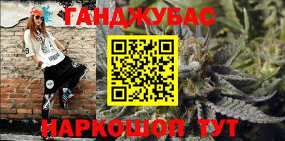 spice Краснодар