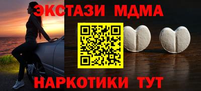 альфа пвп Краснокаменск