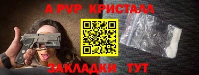 spice Краснодар