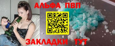 стафф Краснознаменск