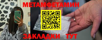 альфа пвп Краснокаменск