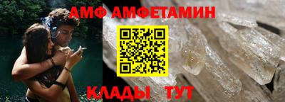 стафф Краснознаменск