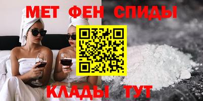 альфа пвп Краснокаменск