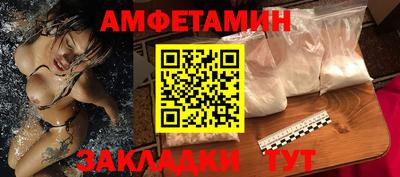 альфа пвп Краснокаменск