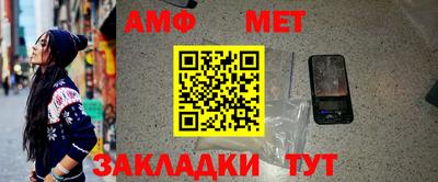 стафф Краснознаменск