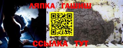 стафф Краснознаменск