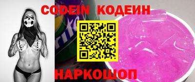 spice Краснодар
