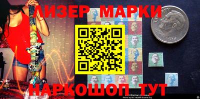стафф Краснознаменск