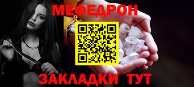 стафф Краснознаменск