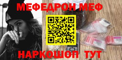 стафф Краснознаменск