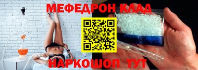 spice Краснодар