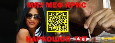 spice Краснодар