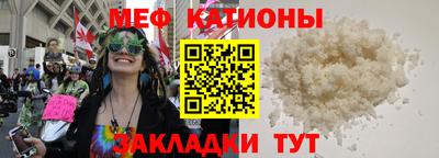 стафф Краснознаменск