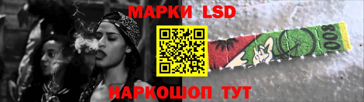 гидра зеркало  Вход с VPN  ЛСД экстази ecstasy  Балашов  LSD-25 экстази кислота 