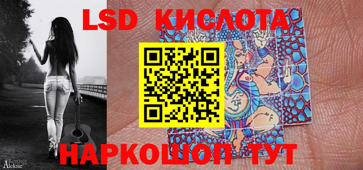 Марки N-bome 1500мкг  Вход с VPN  Балашов 