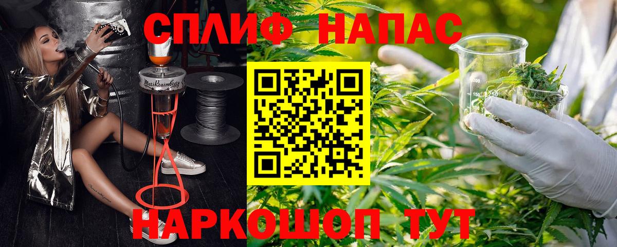 Марихуана Bruce Banner Балашов